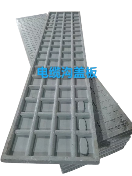 復(fù)合電力電纜溝蓋板，電力電纜溝蓋板