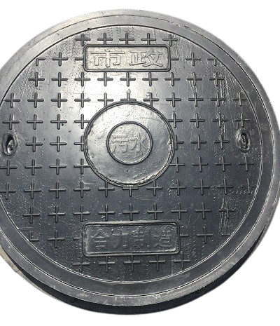 復(fù)合蓋板廠家，復(fù)合井蓋廠家