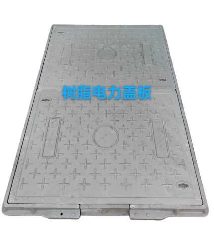 復(fù)合電纜溝蓋板，電纜溝蓋板，復(fù)合溝蓋板